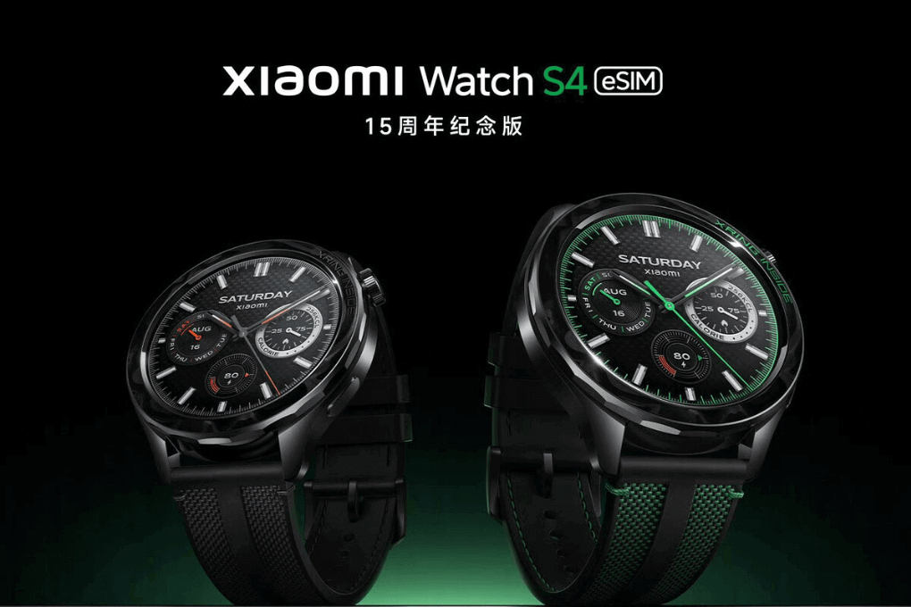 Xiaomi Watch S4